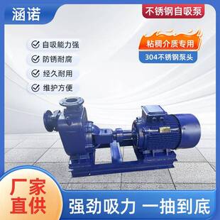 管道离心泵增压泵喷淋喷灌大流量高压泵 厂家自吸无堵塞排污泵卧式