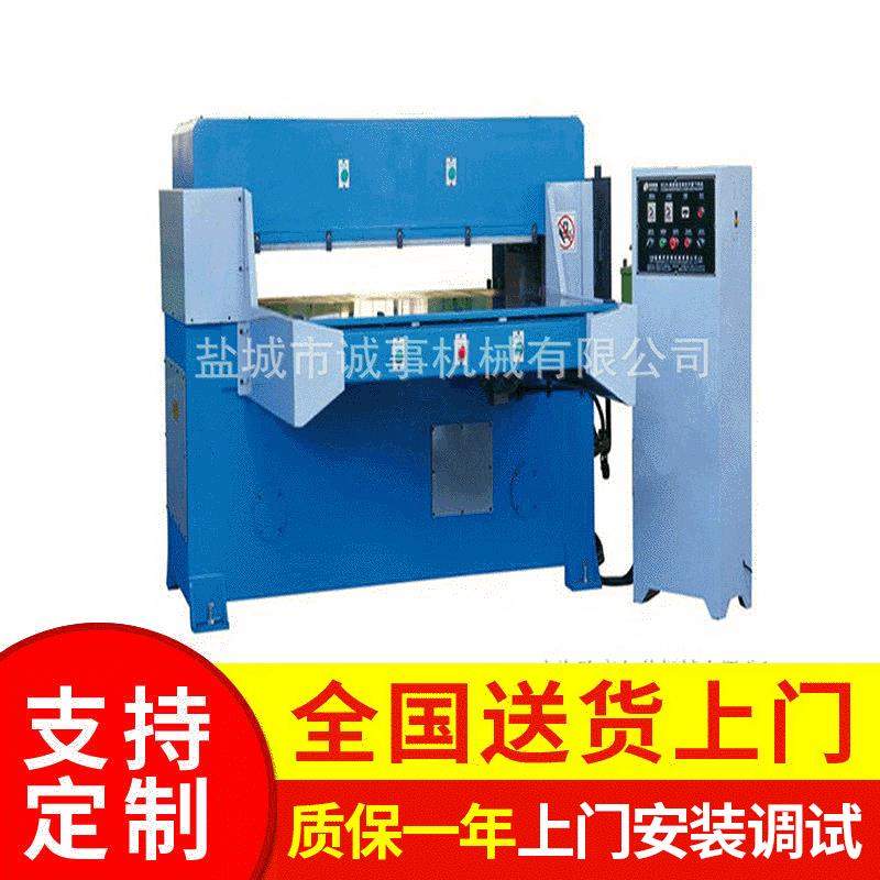 自动送料液压裁断机龙门式四柱下料机珍珠绵模切机橡塑裁切机