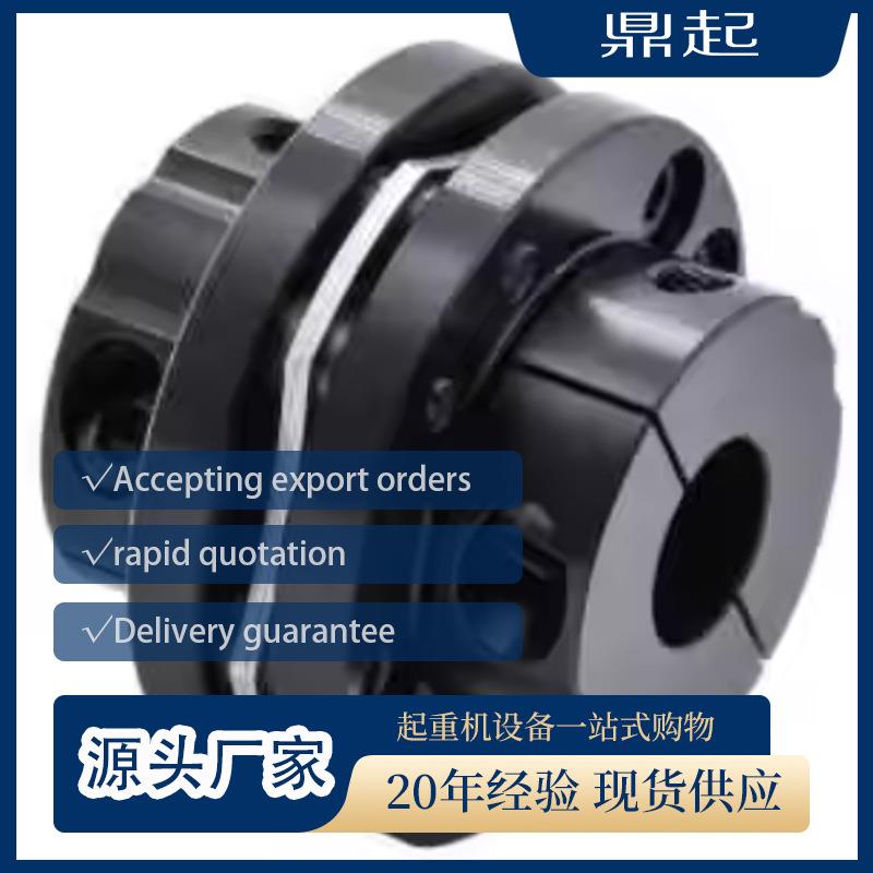 供应单膜片JM联轴器锁紧盘式连轴器机械传动器件起重机联轴器