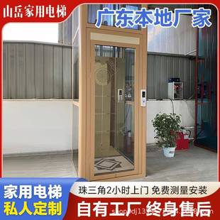 小型电梯 广东家用电梯不限空间无需地坑自建房二层三层龙门式