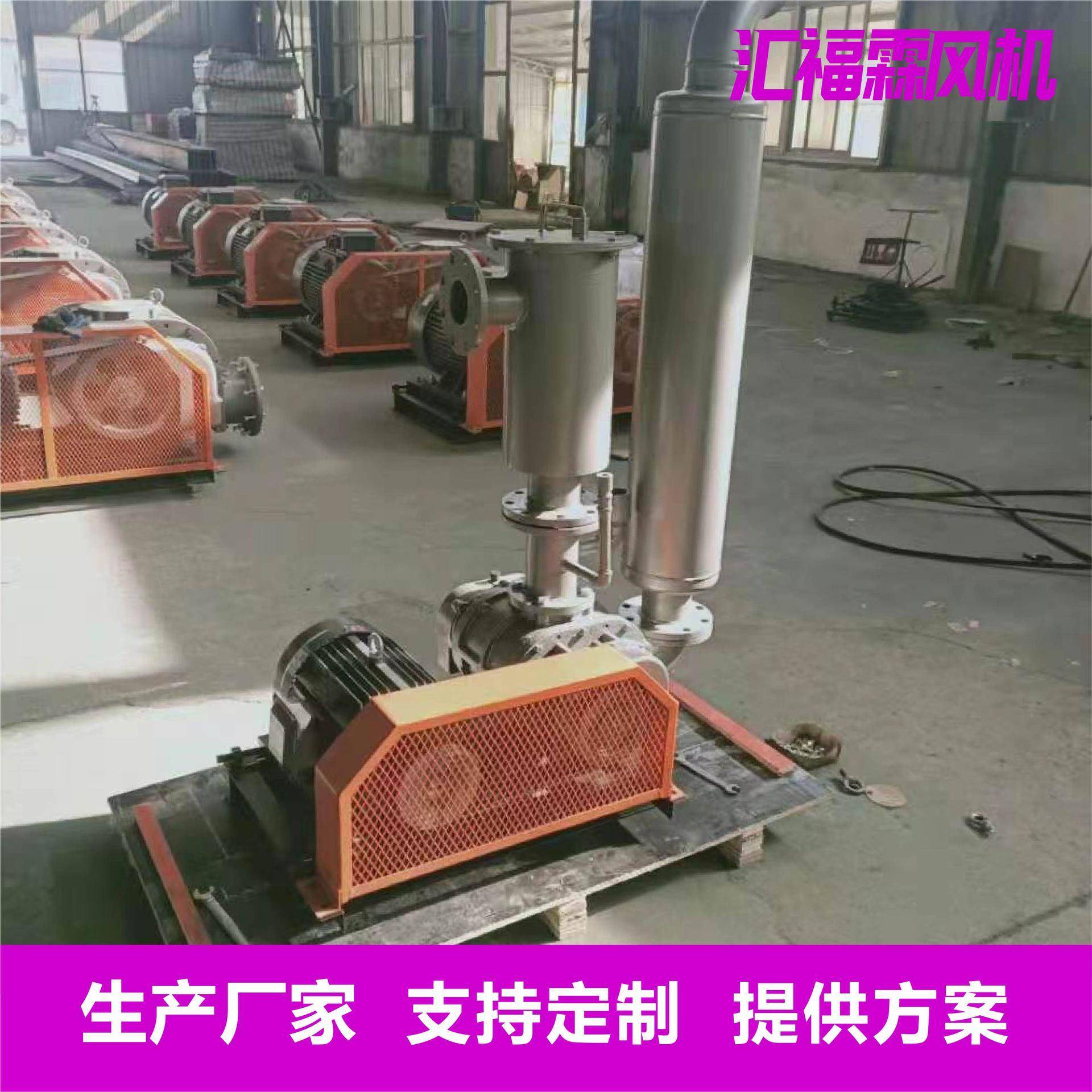 罗茨风机污水处理工业曝气鱼塘增氧气力输送罗茨鼓风机