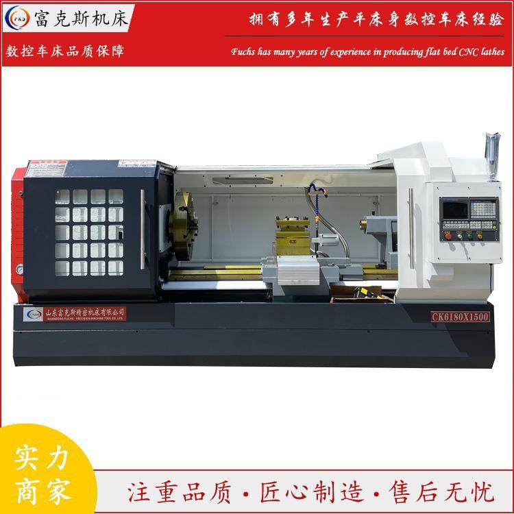 工厂发货CK6180X1500卧式数控车床自动换刀五金加工金属切削,五金/工具,其他机械五金,淘宝优惠券,粉丝福利购,淘宝优惠卷