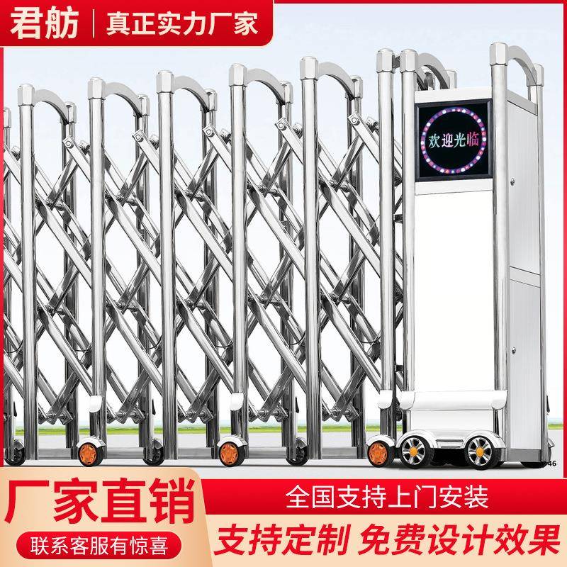 不锈钢家用铝合金学校推拉工厂大门工地自动收缩门电动伸缩门