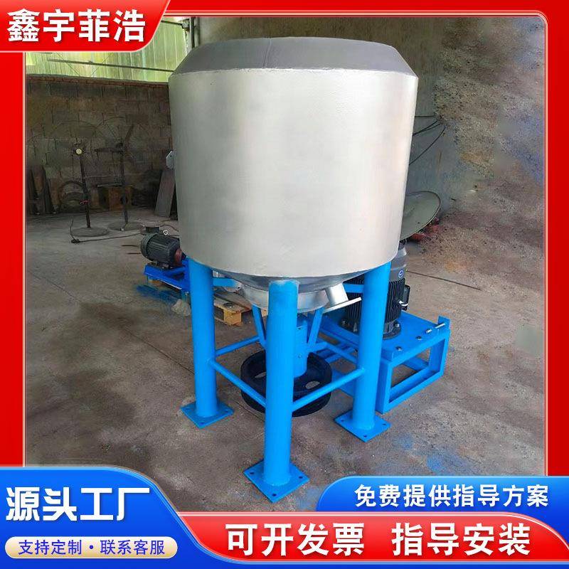 纸浆模塑高浓碎浆机商用造纸机械制浆设备立式水力废纸碎浆机