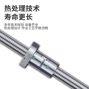 螺母直线导轨数控车床配件滑台轴承杆 高精密大连机床滚珠丝杆套装