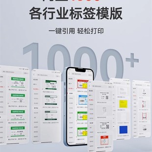 服裝 吊牌大尺寸 二維碼 精臣K3標(biāo)簽打印機(jī)藍(lán)牙熱敏不干膠商用條形碼