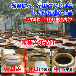 土陶酒坛子家用泡酒酒罐密封窖藏装 老式 酒容器壶瓦罐陶瓷酒缸