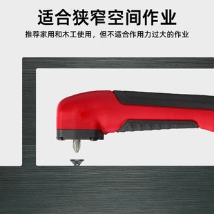 批头拐角器90度电动转弯螺丝刀拐转角器电钻直角起子头套筒加长杆