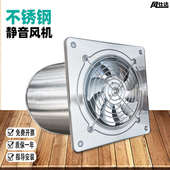 不锈钢静音排气扇卫生间换气扇家用大吸力强力排风扇厨房抽风机