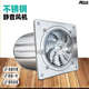 不锈钢静音排气扇卫生间换气扇家用大吸力强力排风扇厨房抽风机