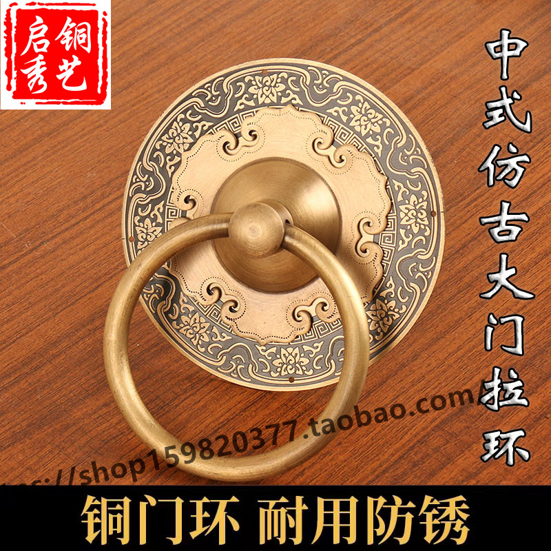 纯铜门拉手门环彷古木门把手农村老式大门拉环铜门环民宿覆古拉手