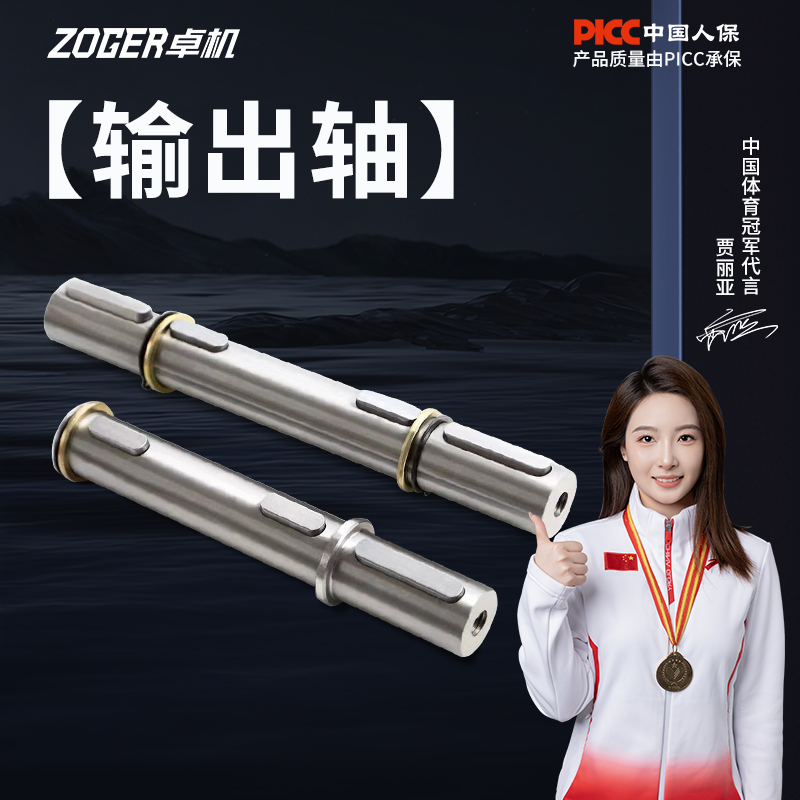 NMRV减速机配件单/双出轴输出轴rv30/40/50/63/75/90/110/130/150