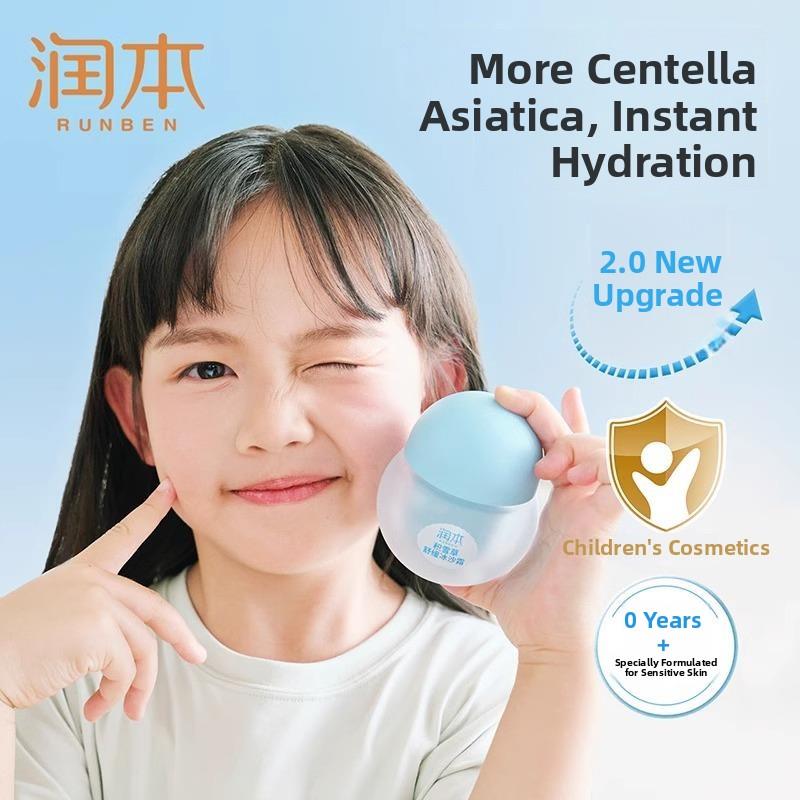 正品润本儿童积雪草舒缓冰沙面霜50g夏季晒后涂抹补水清爽保湿冰