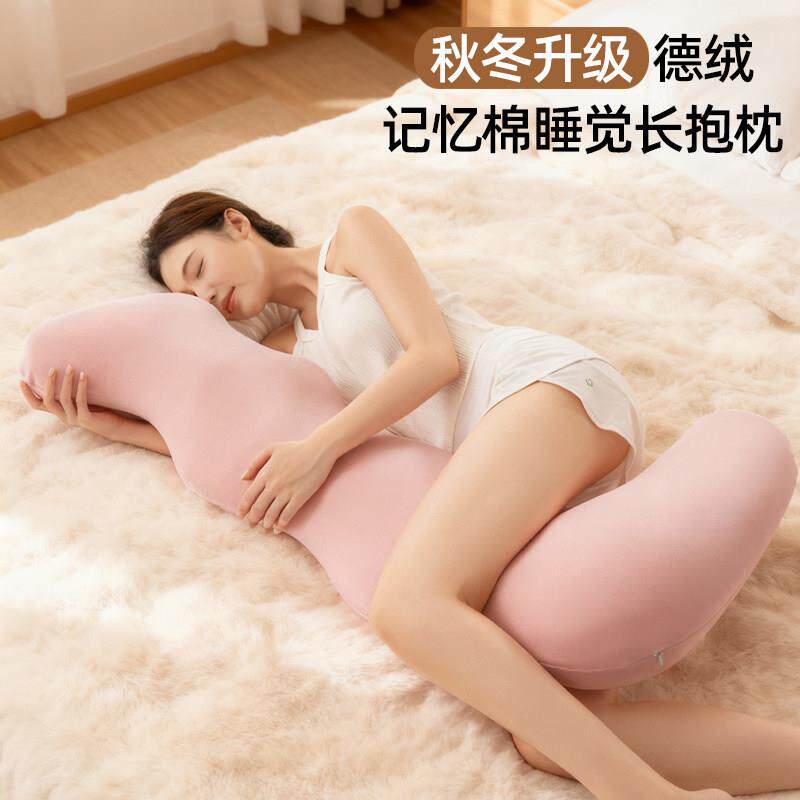 海马抱枕夹腿睡觉专用女生侧睡护腰床上秋冬趴睡枕成人大长条