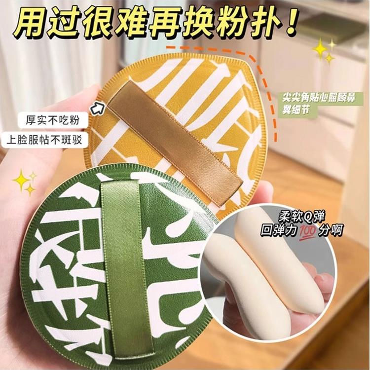 100分粉扑棉花糖气垫美妆蛋干湿两用不吃粉散粉饼粉底液专用工具