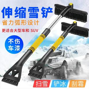 车载除雪铲车用雪铲扫雪刷除霜除冰铲刮冰铲刮雪PX