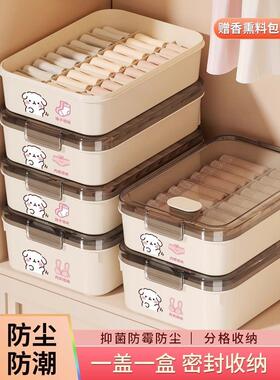 德国Enna内衣内裤收纳盒袜子家用衣柜整理神器抽屉式分格储物盒子