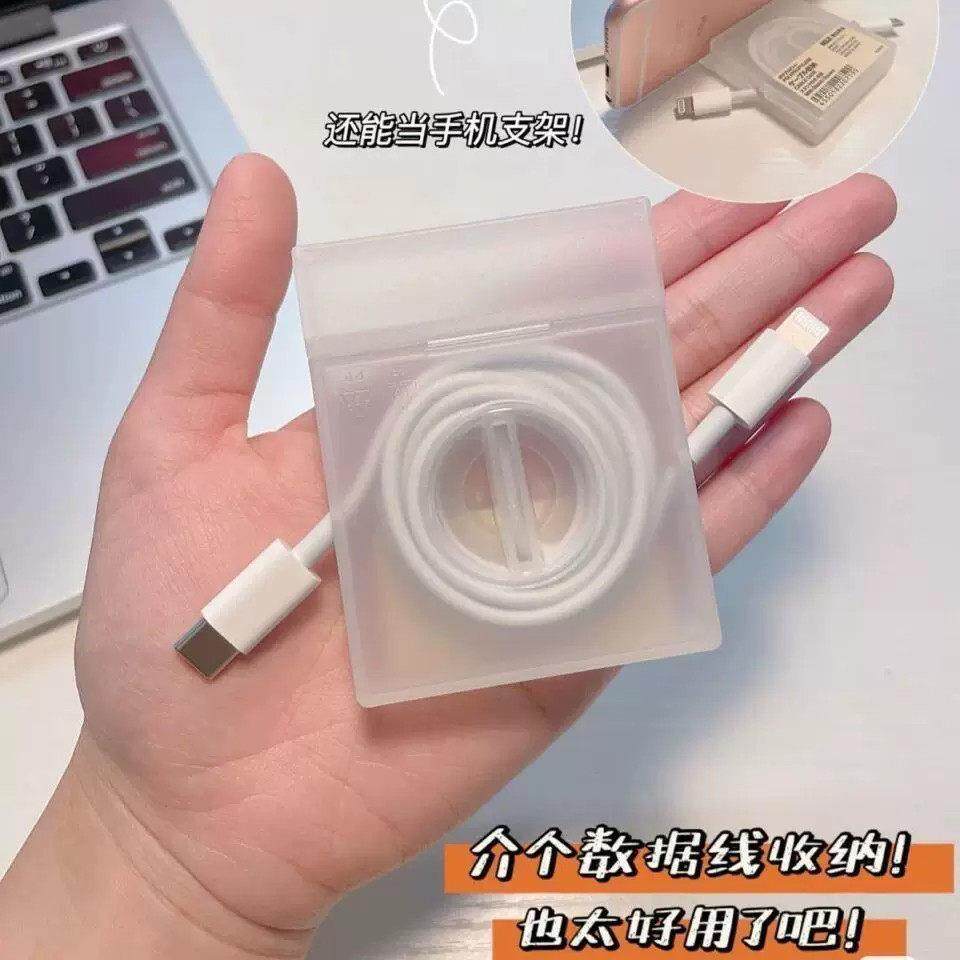 数据线收纳盒小理线盒手机充电线绕线器随身自动伸缩卷线