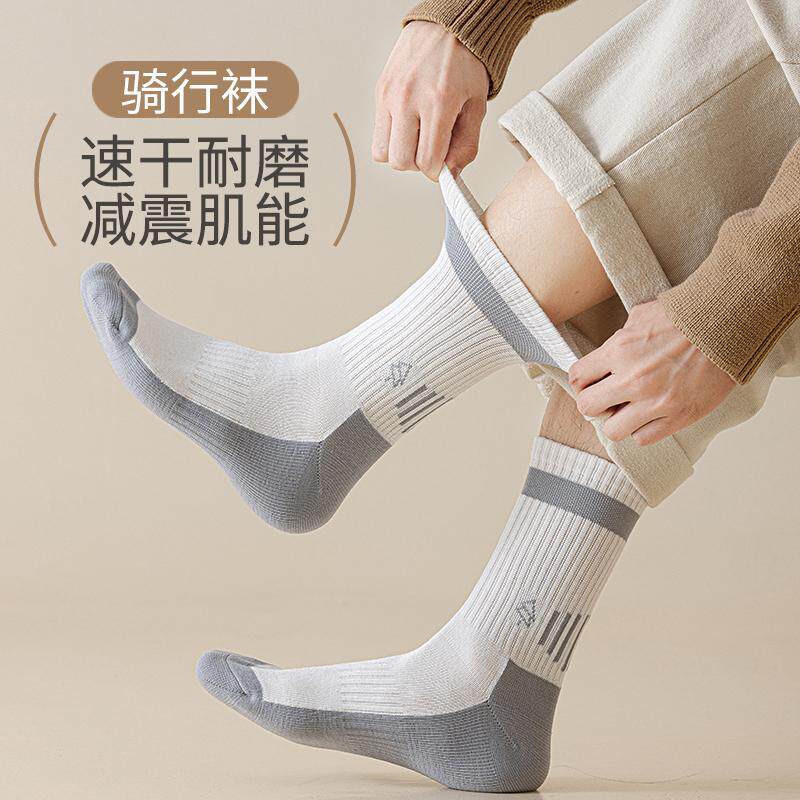 骑行袜男专业运动跑步羽毛球篮球袜毛巾底袜子健身速干中筒长袜