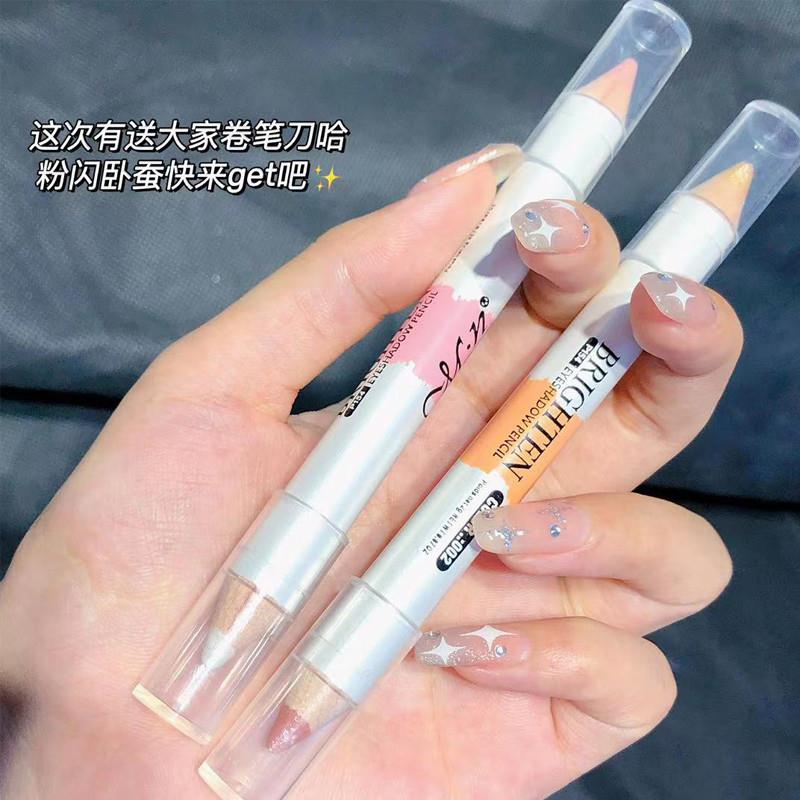 日韩出口揉碎的星辰双头卧蚕笔亮晶晶提亮眼睑下珠光眼影肉粉哑光