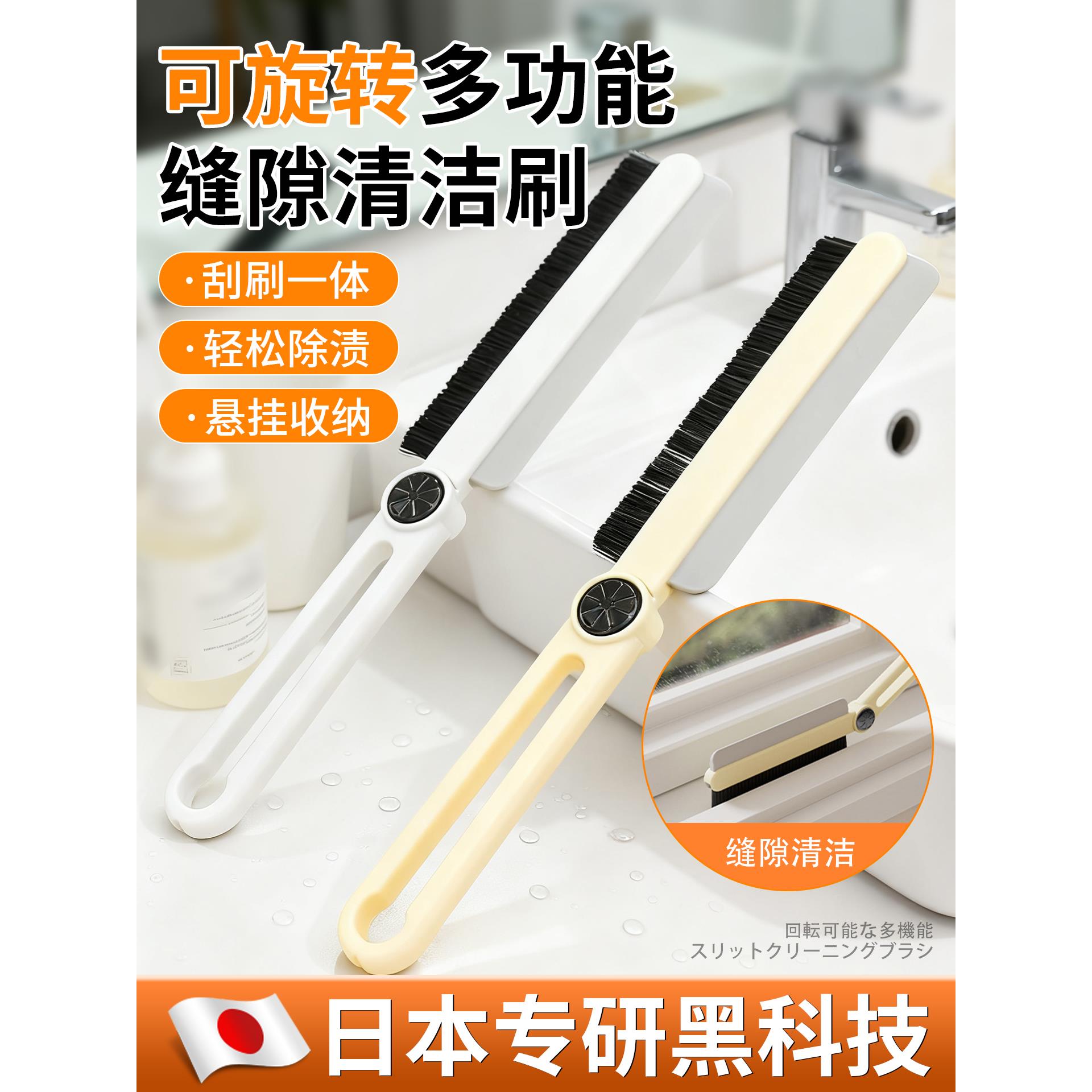 【德国精工】多功能缝隙刷无死角浴室硬毛凹槽卫生间地缝清洁神器