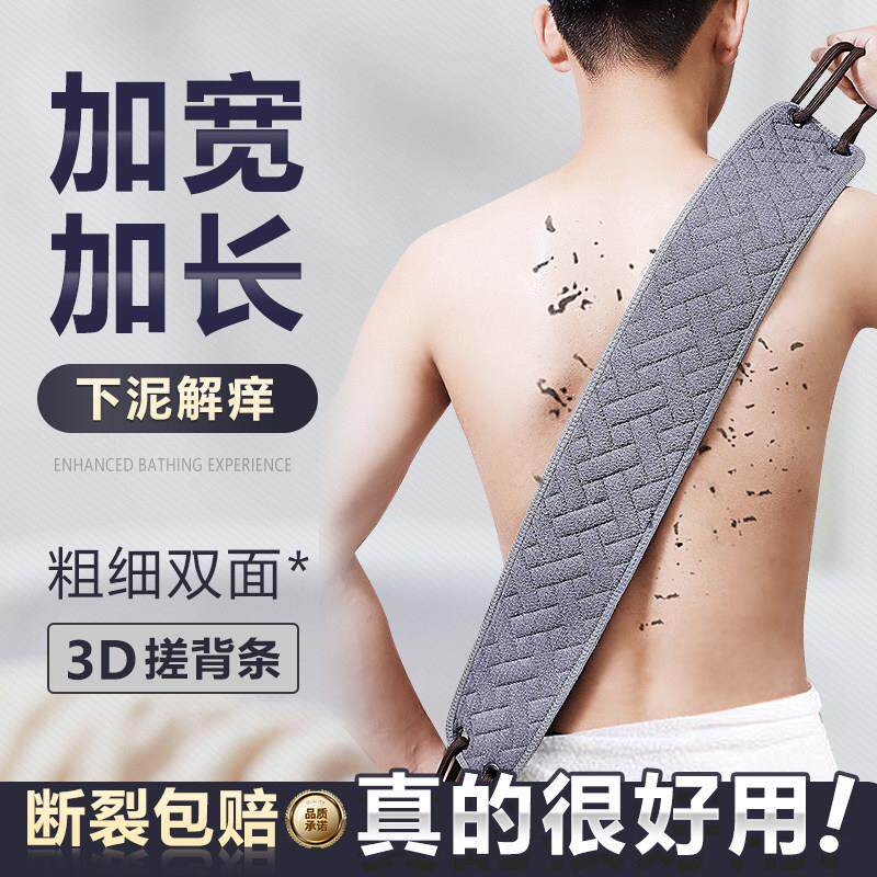 尹秀搓澡神器男士专用搓澡巾后背洗澡巾强力搓泥神器长条擦特粗砂