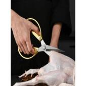 德国强力超快锋利剪刀多功能厨房剪不锈钢鸡骨剪杀鱼剪合金剪正品