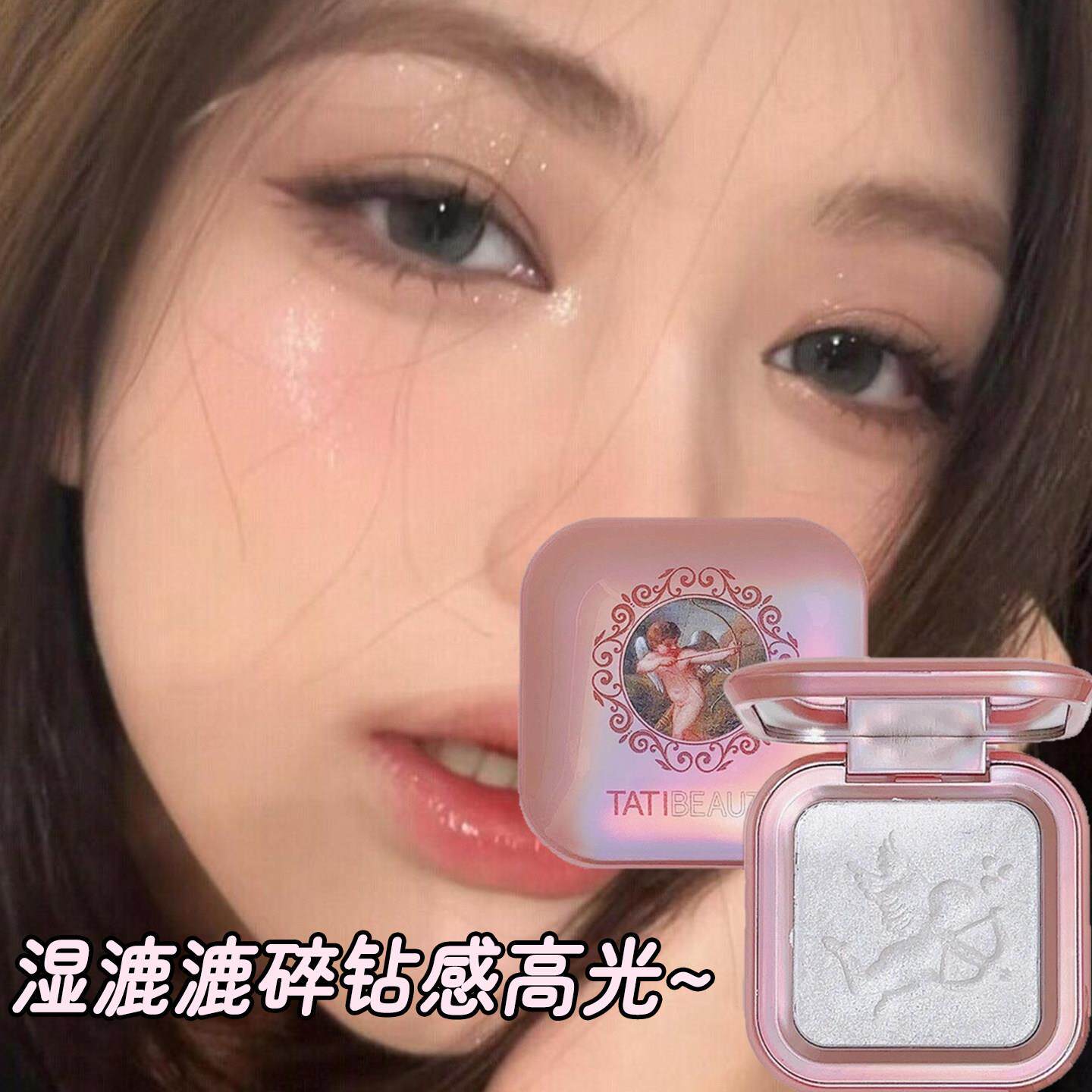 天使丘比特高光修容盘鼻子提亮脸部哑光钻闪粉卧蚕珠光女出游妆容