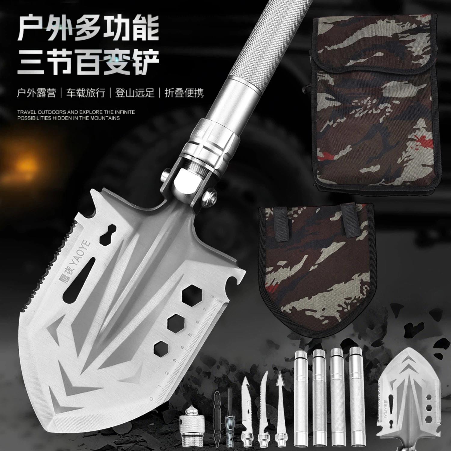 升级加厚多功能户外折叠铁锹兵工铲适用于钓鱼露营登山车载工具b