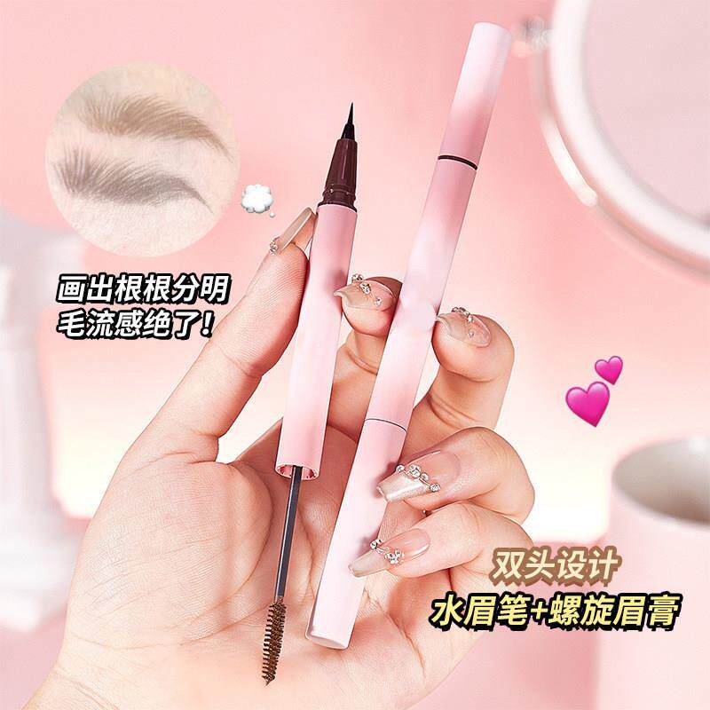 【下单立减50】双头立体眉笔染眉膏双效合一自然持久定型眉膏Y02