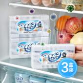 日本冰箱除味剂去味净化神器活性炭除臭剂去除异味家用冰柜除味盒