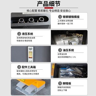 液压压铆机铆钉机螺母螺柱螺钉铆接机钣金铆合铆钉机工业自动送料