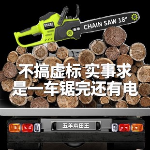 锂电池大容量链条剧锯树神器伐木据 电锯家用小型手持大功率充电式