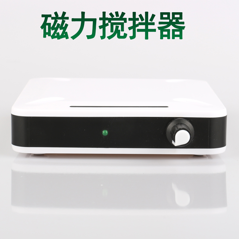 磁力搅拌器 实验室用 迷你电动搅拌机 小型轻薄磁力搅拌工具 通用