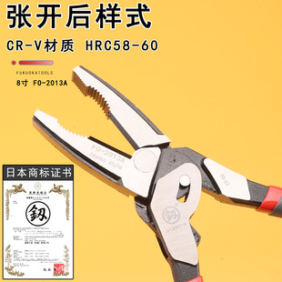 汽修工具 钳子老虎钳福冈钢丝钳剪线家用电工大钳子8寸9工业级大码