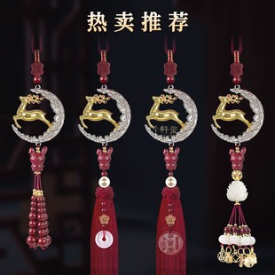 饰品高级车载后视镜吊饰男一路平安 天然朱砂汽车挂件2024年新款