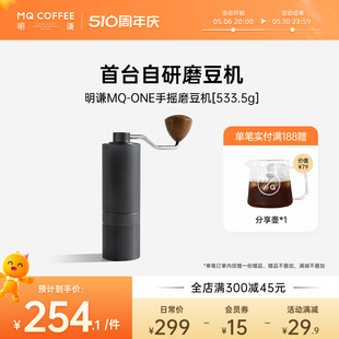 明谦咖啡磨豆机咖啡豆粉碎机咖啡机研磨手摇咖啡豆手磨家用机磨粉