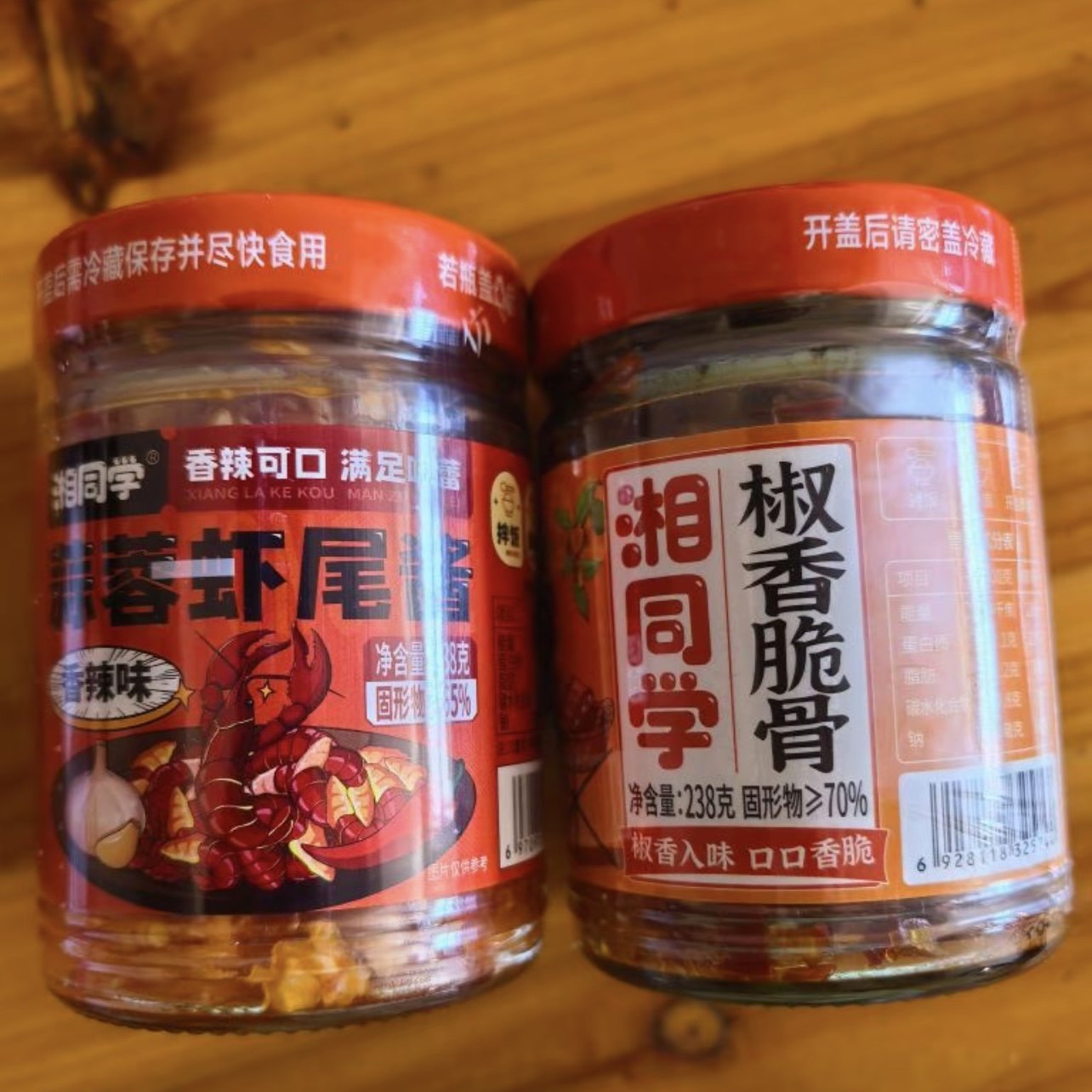 湘同学蒜蓉虾尾酱龙虾尾原味微辣湖南特产瓶装拌面手工下饭下饭菜,粮油调味/速食/干货/烘焙,下饭/拌饭酱/拌饭料,淘宝优惠券,粉丝福利购,淘宝优惠卷