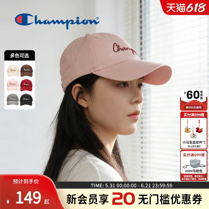 champion冠军26春季新款棒球帽草写logo刺绣鸭舌帽子遮阳男女