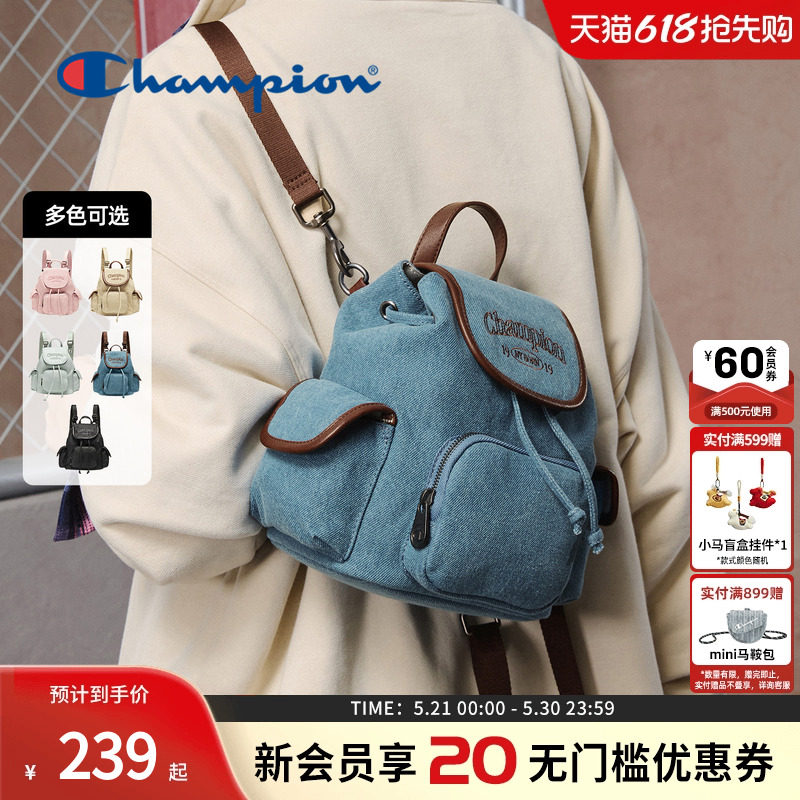 champion冠军26春季新款百搭mini多口袋上课双肩包女休