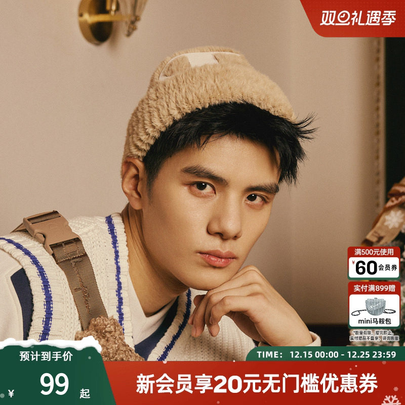 Champion冠军针织帽男女毛线帽情侣毛绒帽子冬季新款保暖毛茸