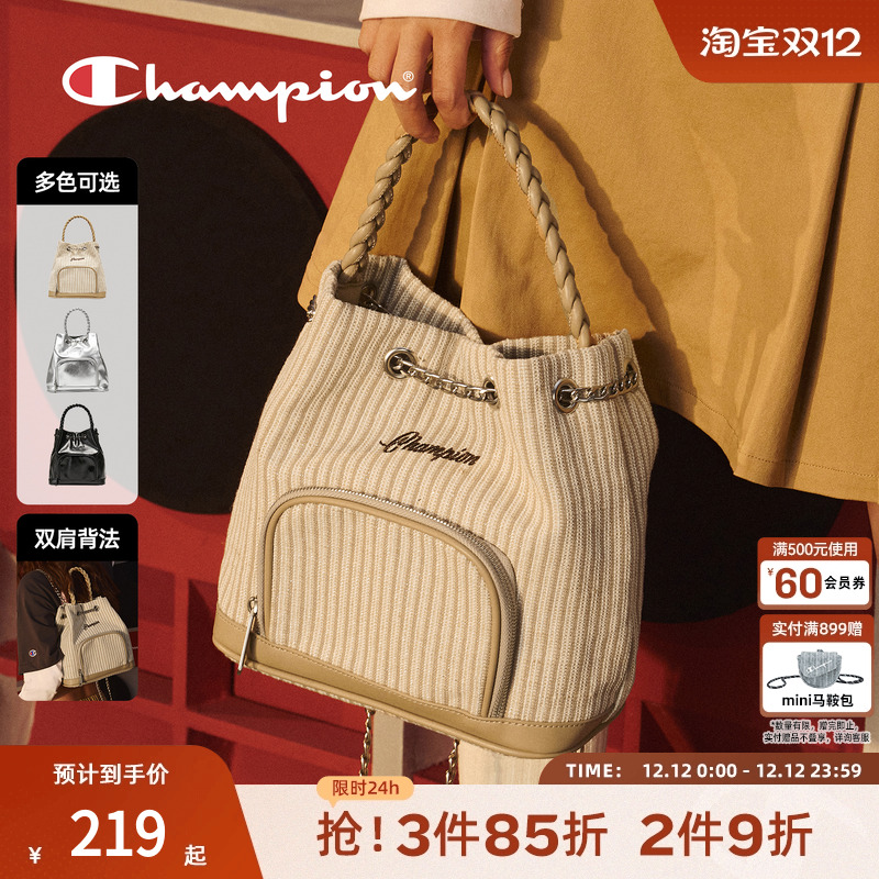 champion冠军Y2K感金属PU水桶包