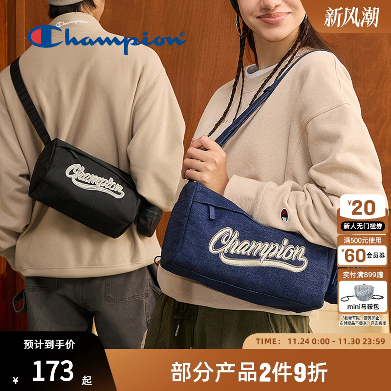 配色易搭 美式潮流