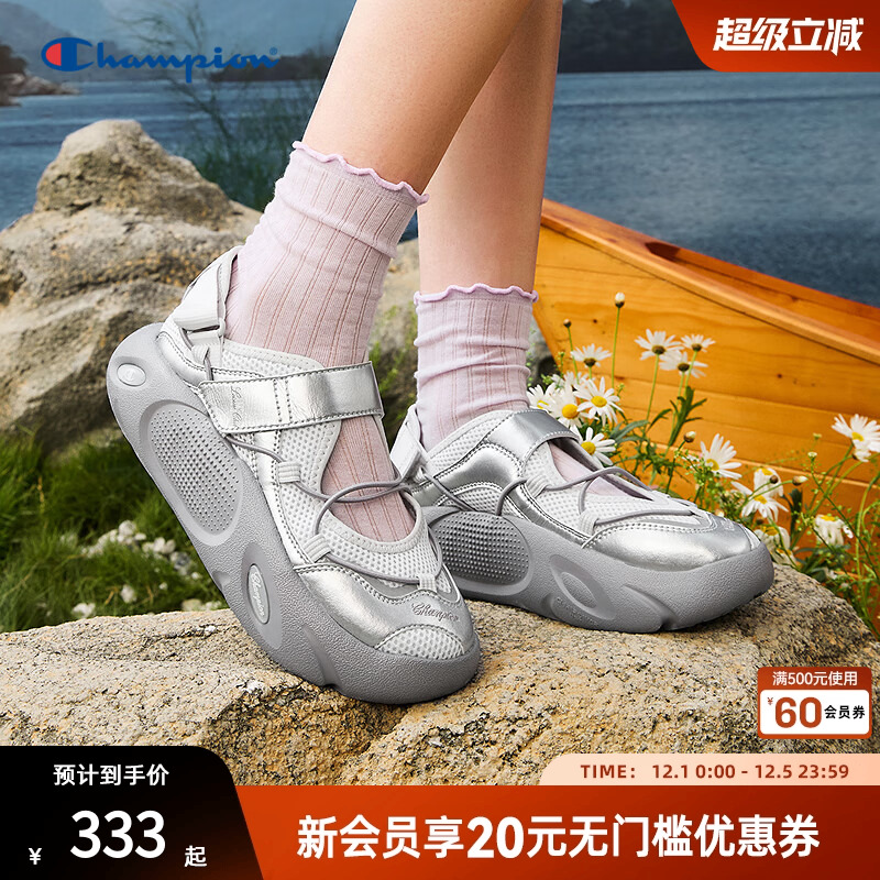 舒适行走 良好脚感