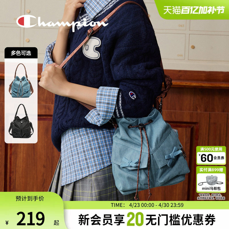 champion冠军包包女士2026新款蝴蝶结水桶包单肩手提斜跨三用