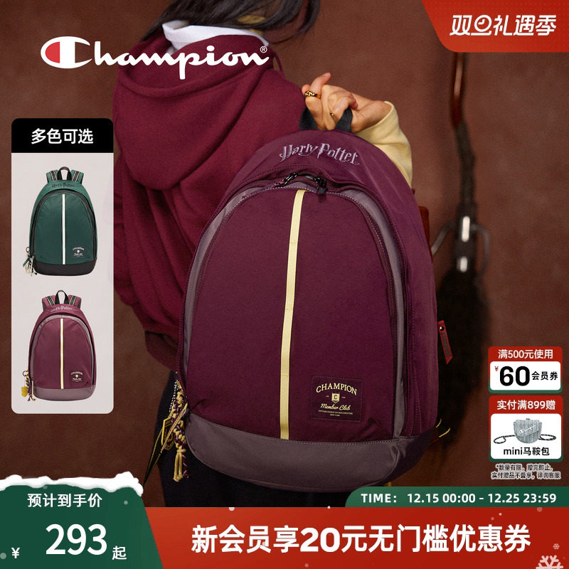 【哈利波特联名款】champion冠军25秋冬新款饭团双肩包男女同款