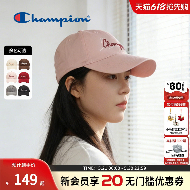 champion冠军26春季新款棒球帽草写logo刺绣鸭舌帽子遮