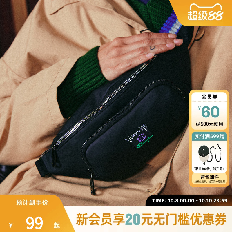 潮流实用 容量内置 好搭单品