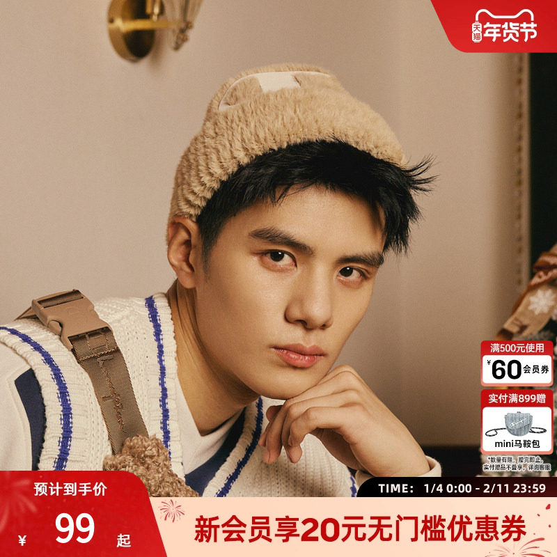 Champion冠军针织帽男女毛线帽情侣毛绒帽子冬季新款保暖毛茸茸