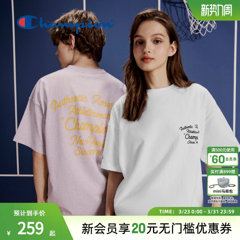 Champion冠军短袖情侣男半袖夏装棉T恤上衣女中性风潮流字母